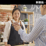 会員証を低コストでデジタル化、ディップが飲食店の顧客獲得を支援するサービスを発表