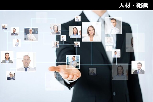 人ごとではない人材DX