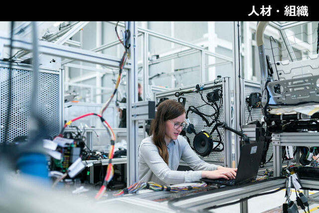 SB社内起業発のAI/DX人材育成サービス「Axross」が法人向けプランをリニューアル