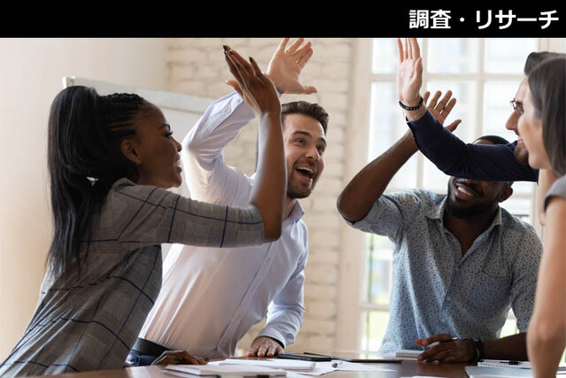 日本の従業員エンゲージメントは海外より低い、クアルトリクスがEXの調査結果を発表