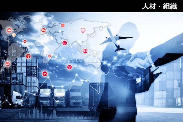 インサイトアカデミー、グローバル人材の育成を支援する110超の講座一覧を公開
