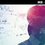 リスキリングに積極的に取り組む企業は“良いと思う”が6割/manebi調べ