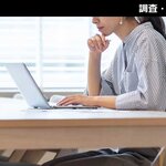 女性の“リスキリング”認知率は低いが実際には8割近くが取り組んでいる/Waris調べ
