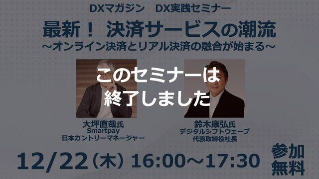 仮想化