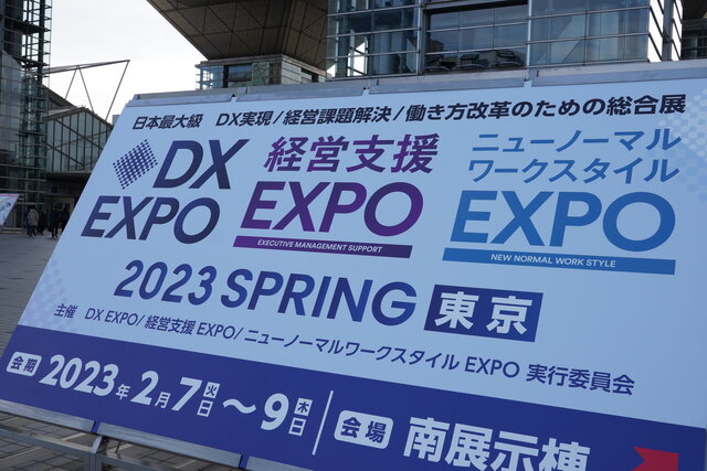 今話題のチャットボットからAIボイスレコーダーまで! DXの最新を直撃レポート