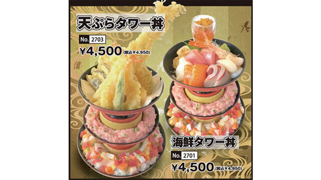 インスタ映えがハンパないと話題になった「海鮮タワー丼」を群馬で発見！　SNSでバズって話題独占！？