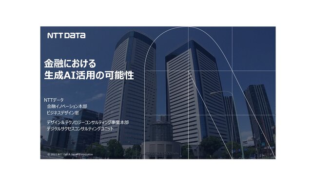 絶対内定 2021(BIG4.NTT主要内定獲得者のガクチカ入り) 絶対内定2026 自己分析とキャリアデザインの描き方 | 杉村 太郎