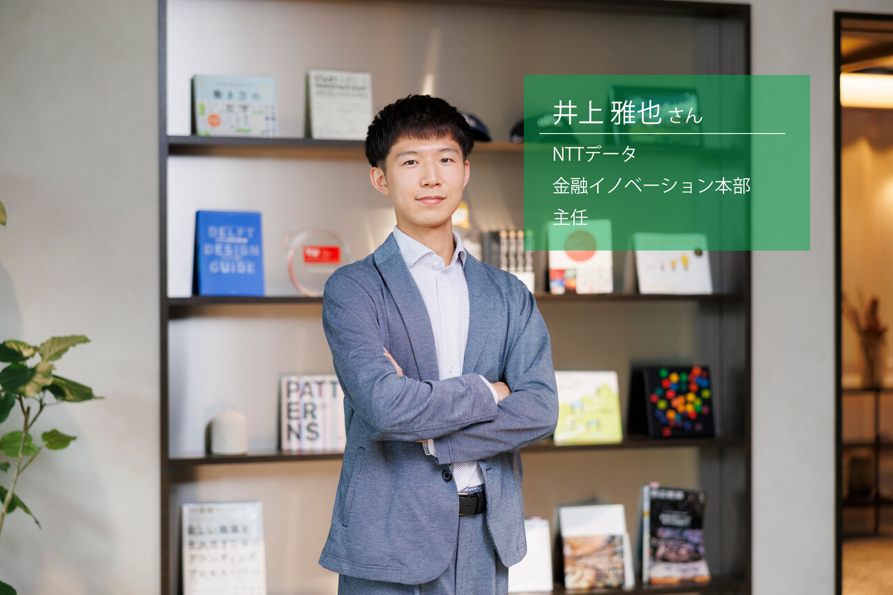 介護や相続を個人任せにしないグローバルインフラ構想 ～AIエージェントとデジタル証明を活用～
