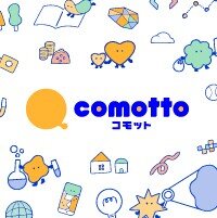 comotto | 子どもの未来を、もっと。 - NTTドコモ