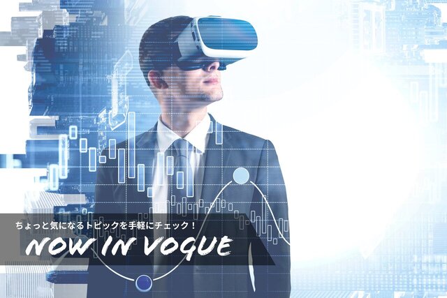 Octo Knot(オクトノット)｜【ARとVR】それぞれの違いは？海外と国内の金融業界における活用方法も探る