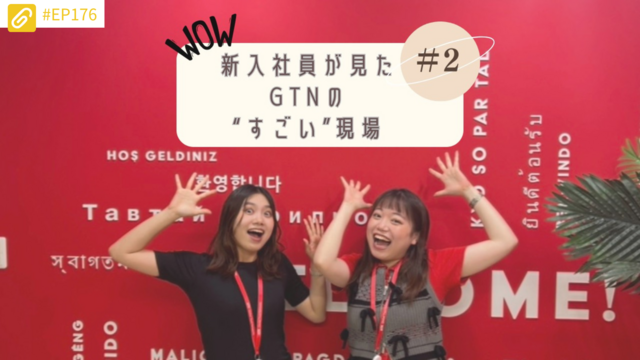 GTN・新卒1年目の現場日記 vol.2——外国人向けモバイル・仲介の現場で見た「信頼される接客」