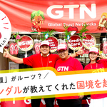 「草履」がルーツ？ビーチサンダルが教えてくれた国境を越える文化
