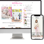 女性誌with(ウィズ)の公式サイトwithonlineをClipkitで構築