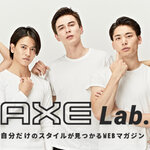 ユニリーバ・ジャパンAXEのオウンドメディア「AXE Lab.」のCMS提供・コンテンツ制作を運営