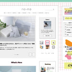 【メディア掲載】当社代表の成井のインタビュー記事が「ENILNO」に掲載されました