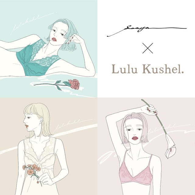 Lulukushel とイラストレーターsaayaが初コラボ エコバック ステッカー付きの特別なセットが発売 No Ma Lulukushel とイラストレーターsaayaが初コラボ エコバック ステッカー付きの特別なセットが発売 No Ma