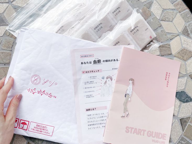 LINEで完結。「YOJO」のオーダーメイド漢方で本気の体質改善【ご当地美容トリップvol.1東京】