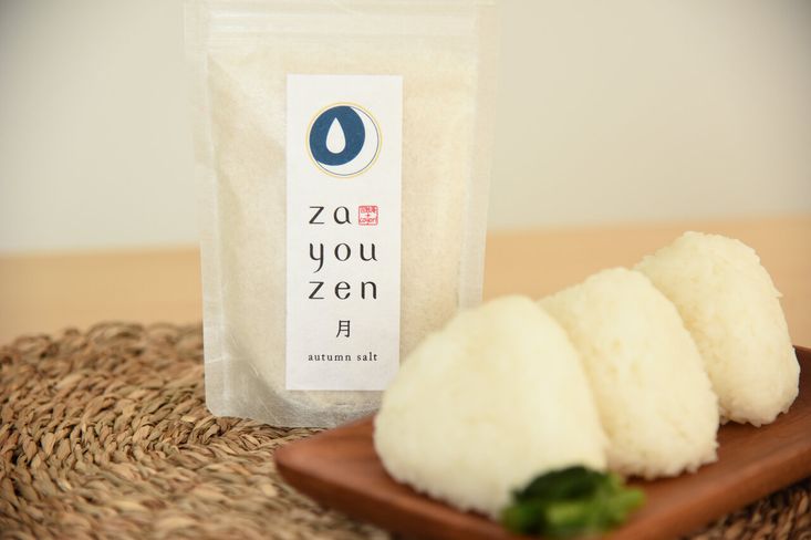 塩むすびにぴったり!9月の海から創られた「za you zen 秋塩-月-」が100個限定で解禁